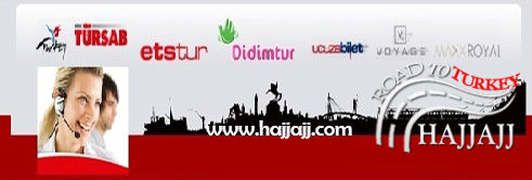 الشركات السياحية في تركيا