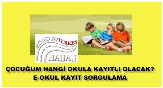 التسجيل في المدارس التركية
