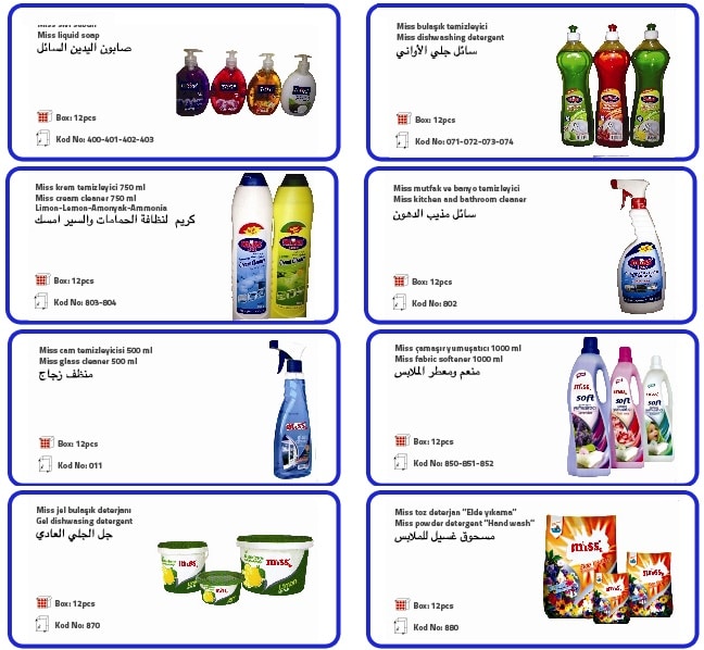 مواد تنظيف من تركيا - وكالة مواد تنظيف - استيراد منظفات تركية مطبخ ادوات مطبخية حجاج