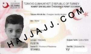 الحصول على اقامة في تركيا